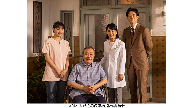 映画 いのちの停車場 舞台挨拶付きプレミアム上映会券 試写会 プレゼント 広島ホームテレビ 映画 いのちの停車場 舞台挨拶付きプレミアム上映会券 試写会 プレゼント 広島ホームテレビ
