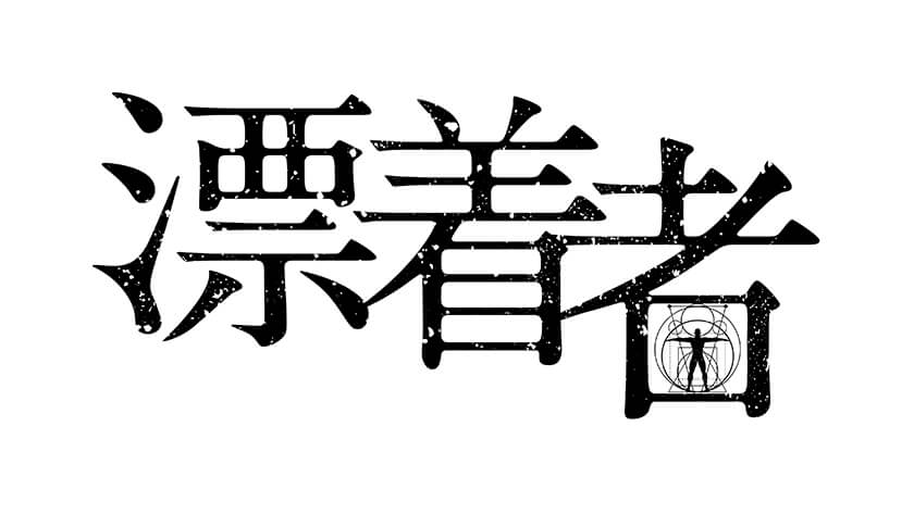 番組一覧 広島ホームテレビ