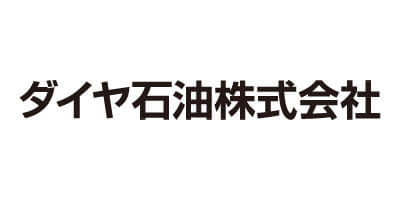 ダイヤ石油株式会社