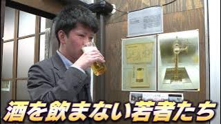 令和の飲まない若者たち/バーに行ってもソフトドリンク「酒を飲まないといけないと思ったことがない」【公式】HOME広島ニュース