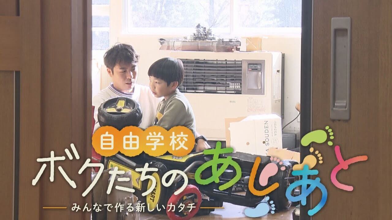 ドキュメント広島｜【公式】HOME広島ニュース