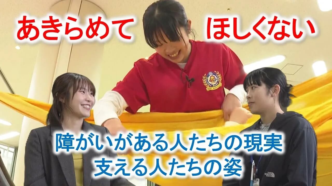 ドキュメント広島｜【公式】HOME広島ニュース