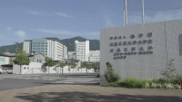 広島工業大学