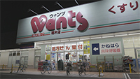 ウォンツ楠木店