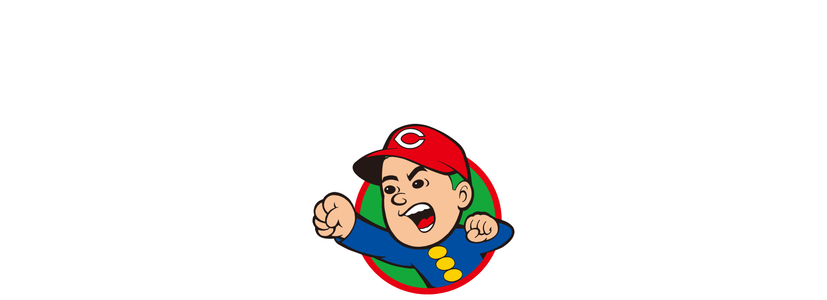 カープ道的ワ タ シのドラフト会議 カープ道 広島ホームテレビ
