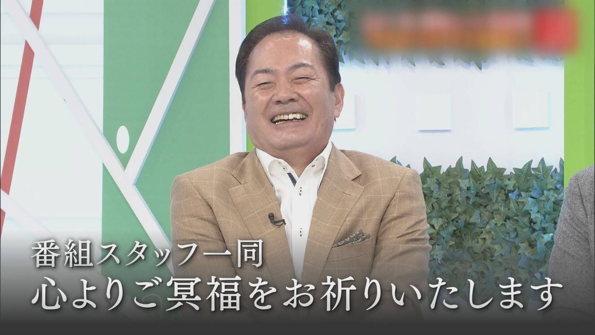 #310　通算213勝・元カープ北別府学さん死去　追悼特番