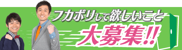 お悩み募集