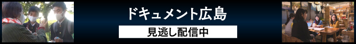 断水 多賀城 市