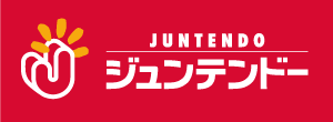 ジュンテンドー