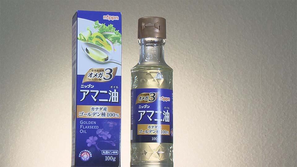 【大ちゃん商店】ニップン「アマニ油」