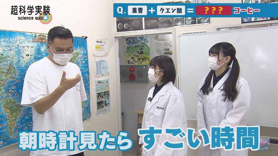 #186「朝時計見たらすごい時間･･･」シソンヌ長谷川忍の遅刻回がまさかの受賞！