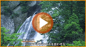 羽衣の滝／北海道