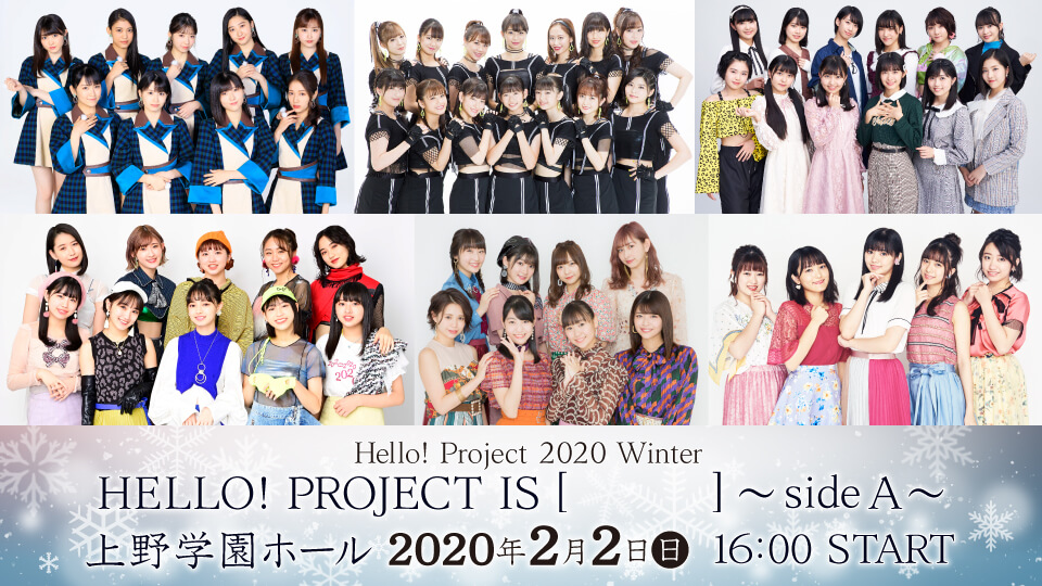 Hello! Project 2020 Winter HELLO! PROJECT IS [　　　]　～side A～