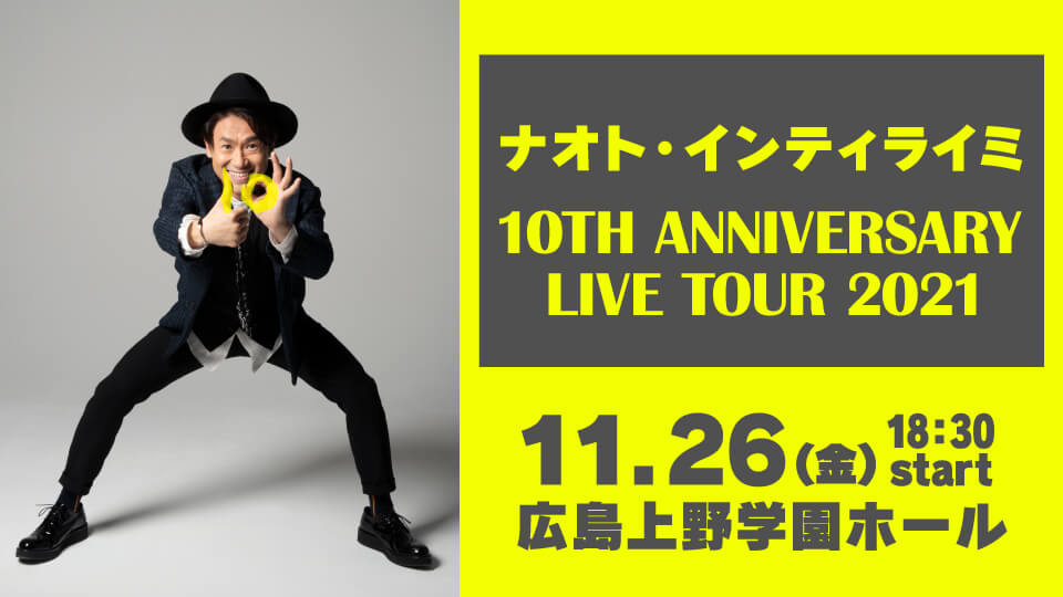 イベント Home広島ホームテレビ イベント Home広島ホームテレビ
