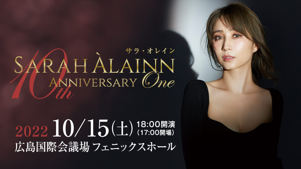 SARAH ÀLAINN 10th Anniversary 〜 One
