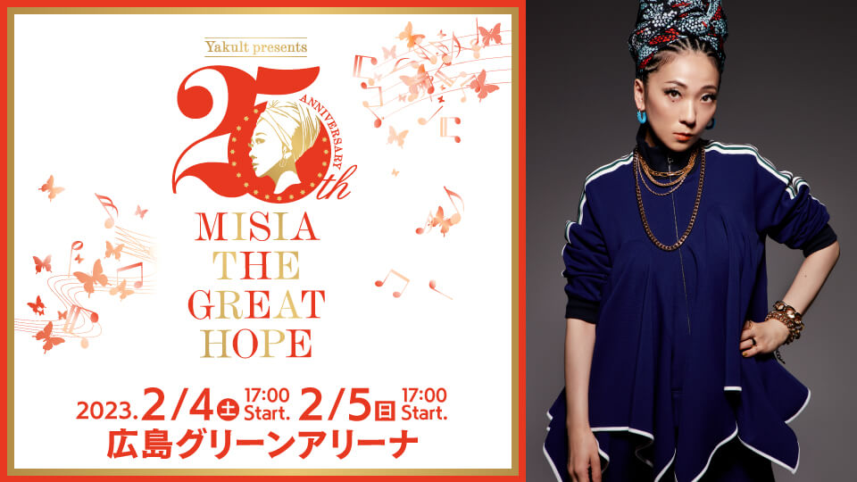 Yakult presents 25th Anniversary MISIA THE GREAT HOPE