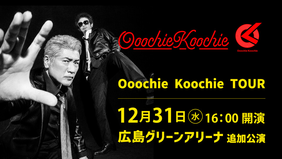 Ooochie Koochie TOUR【追加公演】