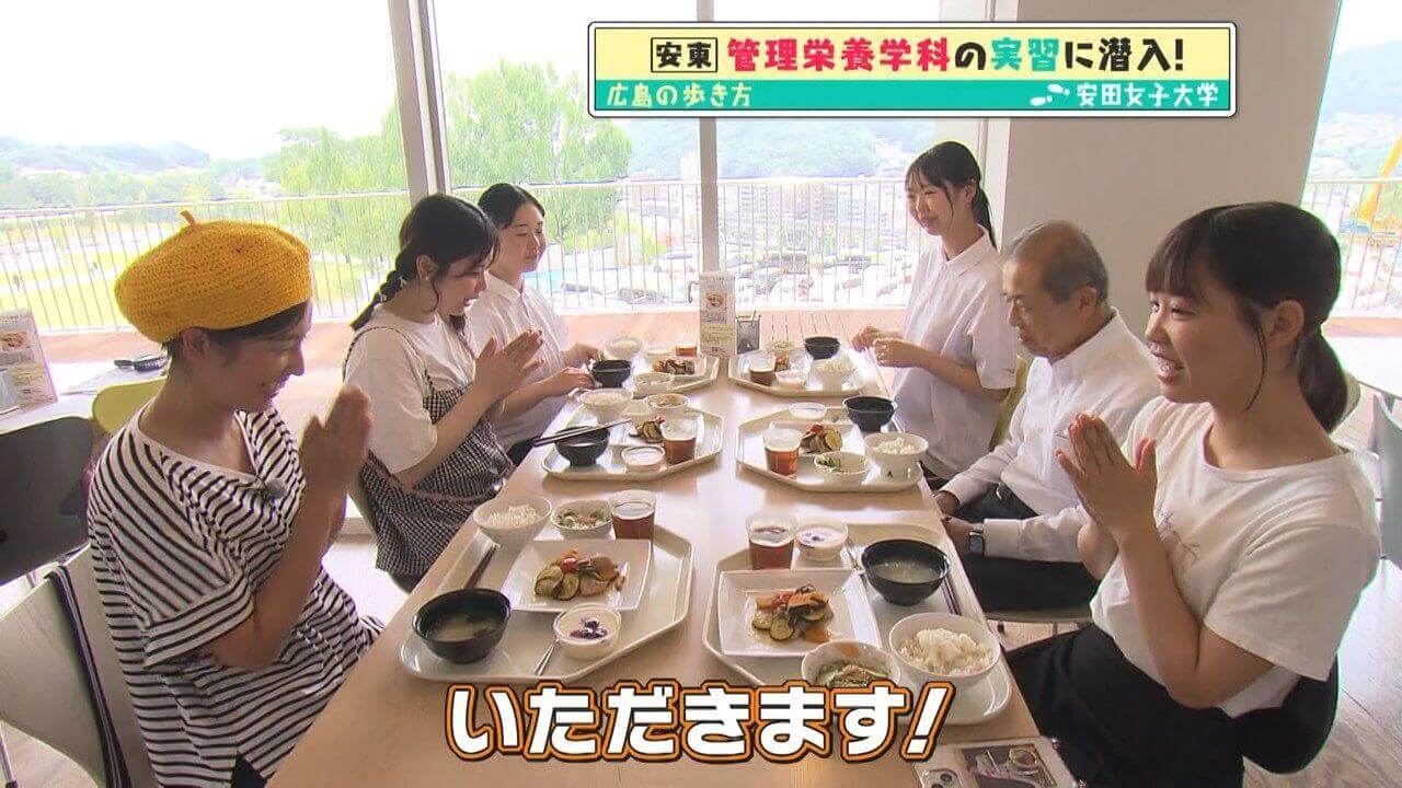 「広島の歩き方」vol.22(3) アストラムライン安東駅エリアを散策 | 安田女子大学・短期大学に潜入！充実の学び舎をご紹介します