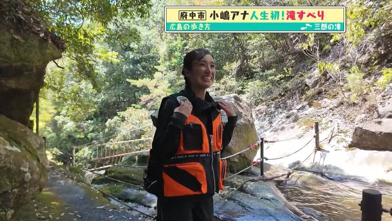 「広島の歩き方」vol.24後編 三郎の滝で滝すべりに挑戦 | 府中味噌の老舗も登場