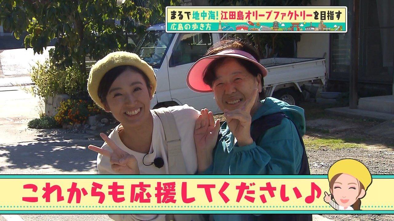 「広島の歩き方」vol.30後編 江田島オリーブファクトリーの魅力をご紹介 | 海が見える絶景カフェでランチ&スイーツも楽しみました