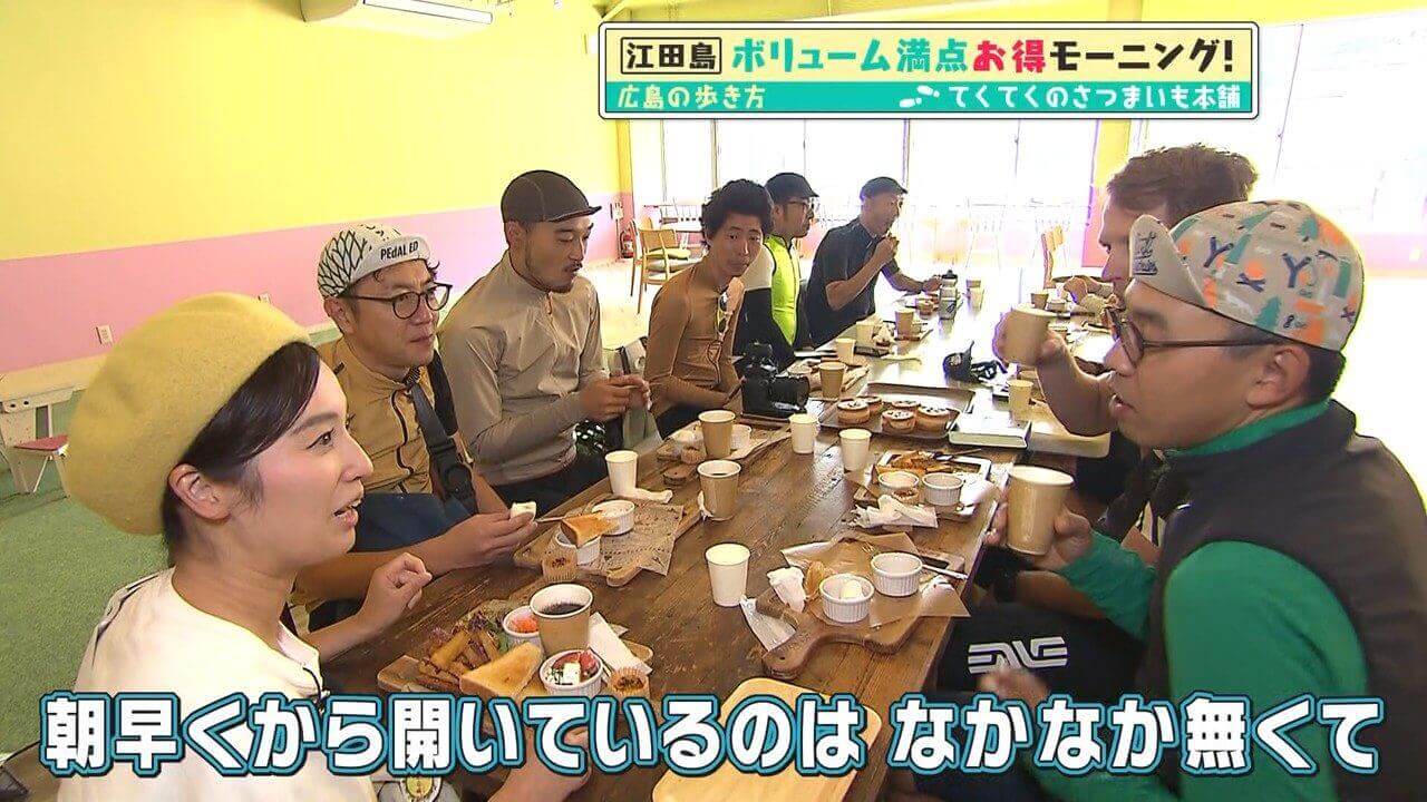 「広島の歩き方」vol.30前編 江田島で人気&老舗のグルメを満喫！江田島オリーブファクトリーを目指して歩きます