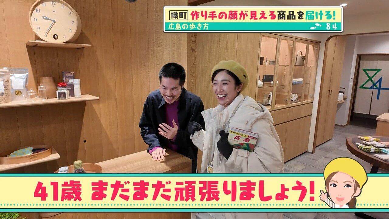 「広島の歩き方」vol.33中編 小嶋アナ楽器演奏に挑戦！幟町周辺にある気になるスポットをご紹介します