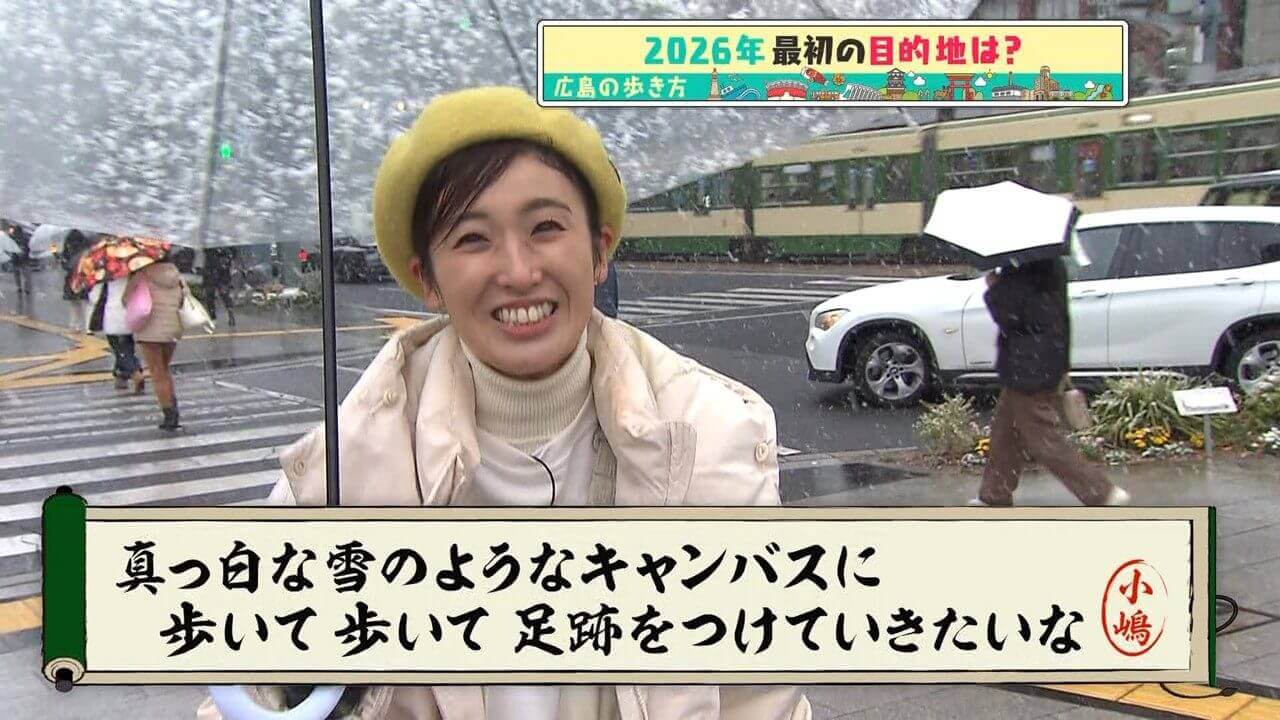 「広島の歩き方」vol.34前編 紙屋町の有名カフェ&気になる老舗をご紹介 | 蓬莱 サンモール店を目指して歩きます