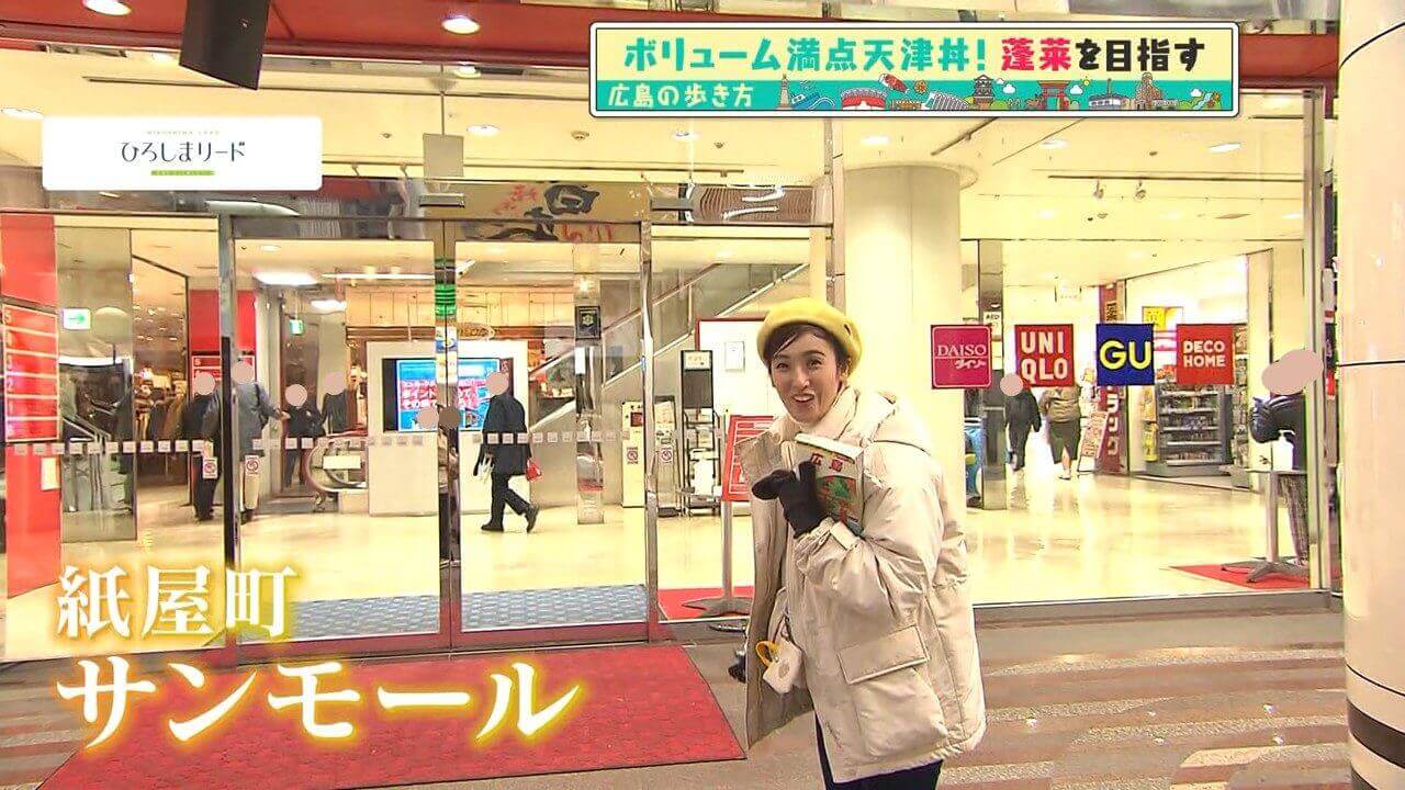 「広島の歩き方」vol.34中編 ドルフィー®、伝統工芸品にミニ四駆 ―サンモール内にある個性豊かなお店を一挙ご紹介