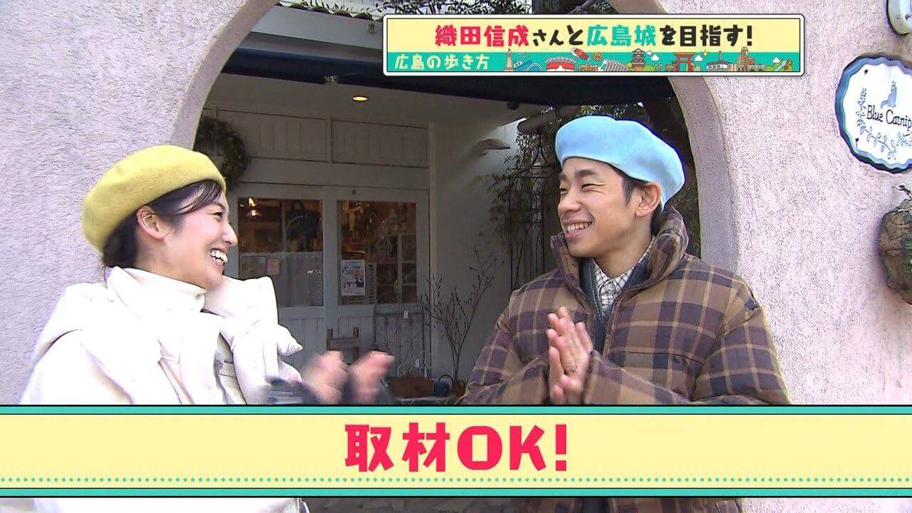 「広島の歩き方」vol.37（2）牛田～白島エリアの気になるスポットをご紹介 | 織田信成さんと広島のまちを歩きます