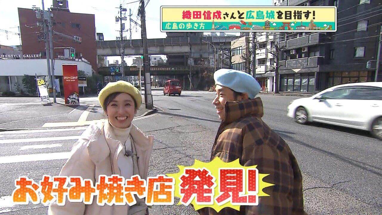 「広島の歩き方」vol.37（3）織田信成さんのオリジナルブレンドが誕生！？国泰寺焼きのお店も登場