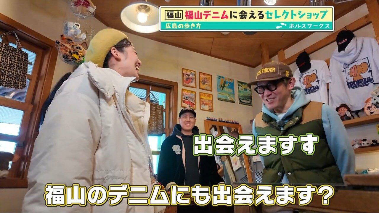「広島の歩き方」vol.39前編 福山デニムのおすすめ店＆和牛100%の上質バーガーも登場 | 日本屈指のデニムの産地をめぐります