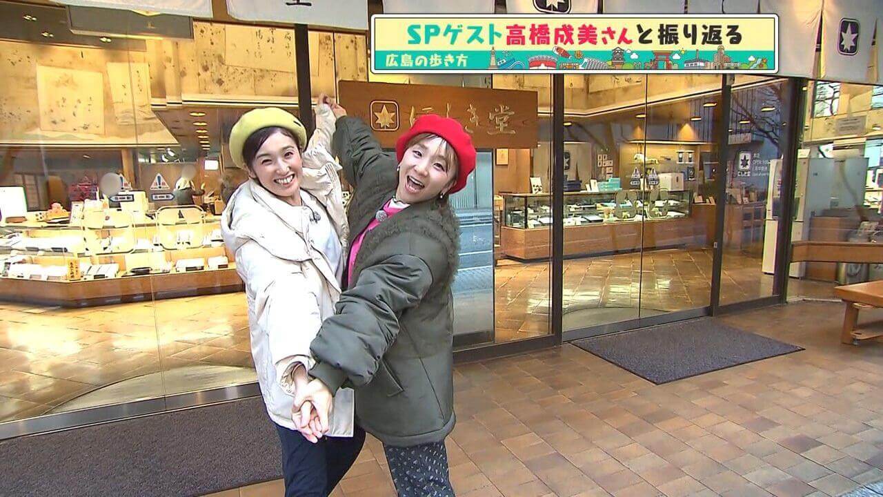「広島の歩き方」vol.41（4） 高橋成美さんとにしき堂の本店へ！人気商品やにしき堂の歴史についてお話を伺いました