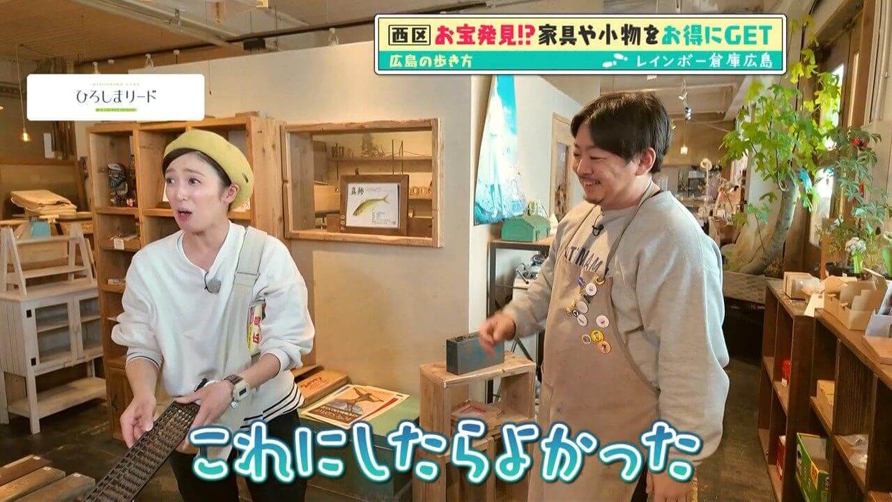 「広島の歩き方」vol.40中編 西区商工センター近くの気になるお店をご紹介 | オタフクソース Wood Egg お好み焼館を目指して歩きます
