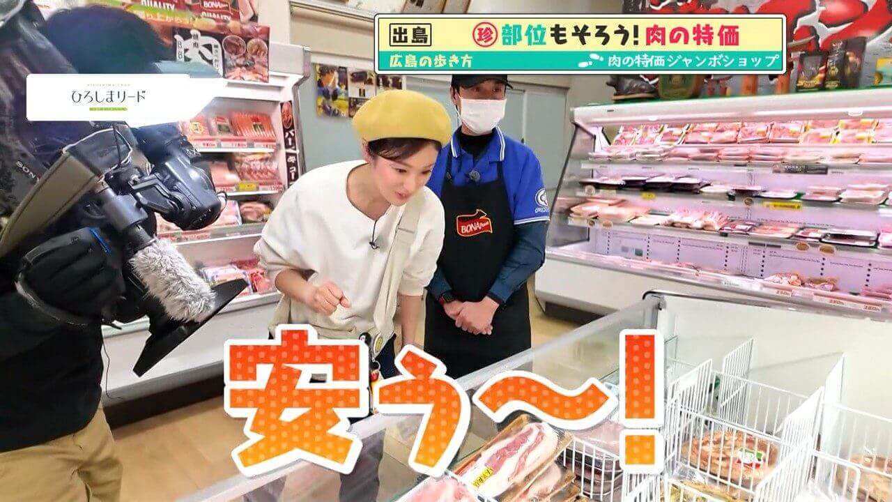 「広島の歩き方」vol.42前編 物価高でもお手頃価格！宇品周辺のお得なお店をご紹介 | アーバンサイクルパークス広島を目指して歩きます