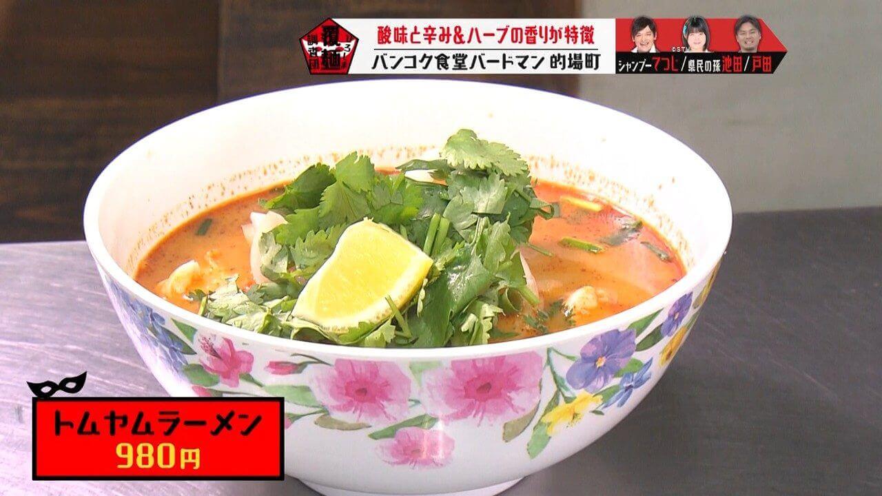 【バンコク食堂バードマン 的場町】行列ができる人気タイ料理店！本場の味を堪能できる一杯を調査しました｜ひろしま覆麺調査団