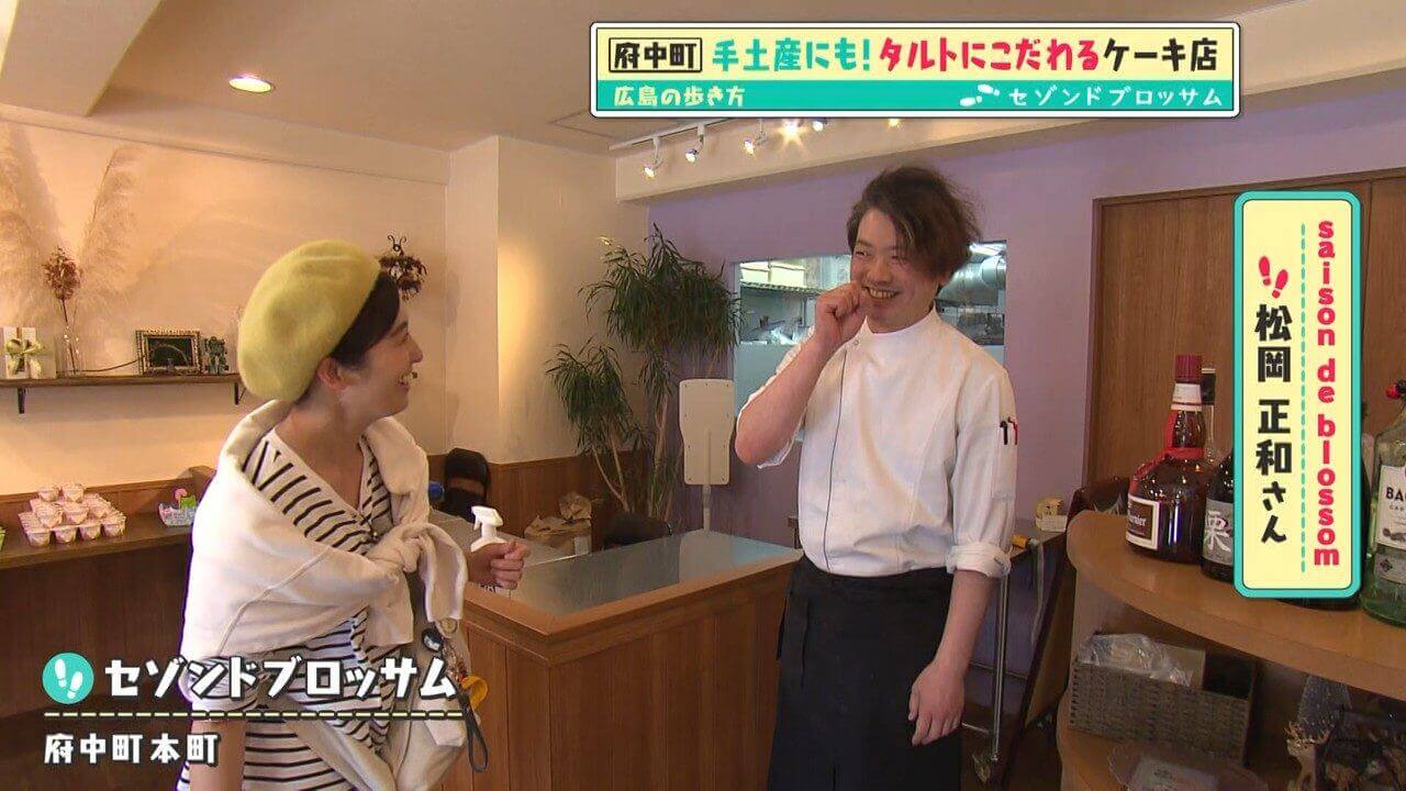 「広島の歩き方」vol.44中編 鮮魚店、カラオケ喫茶、ケーキ店――府中町で見つけた気になるお店をご紹介