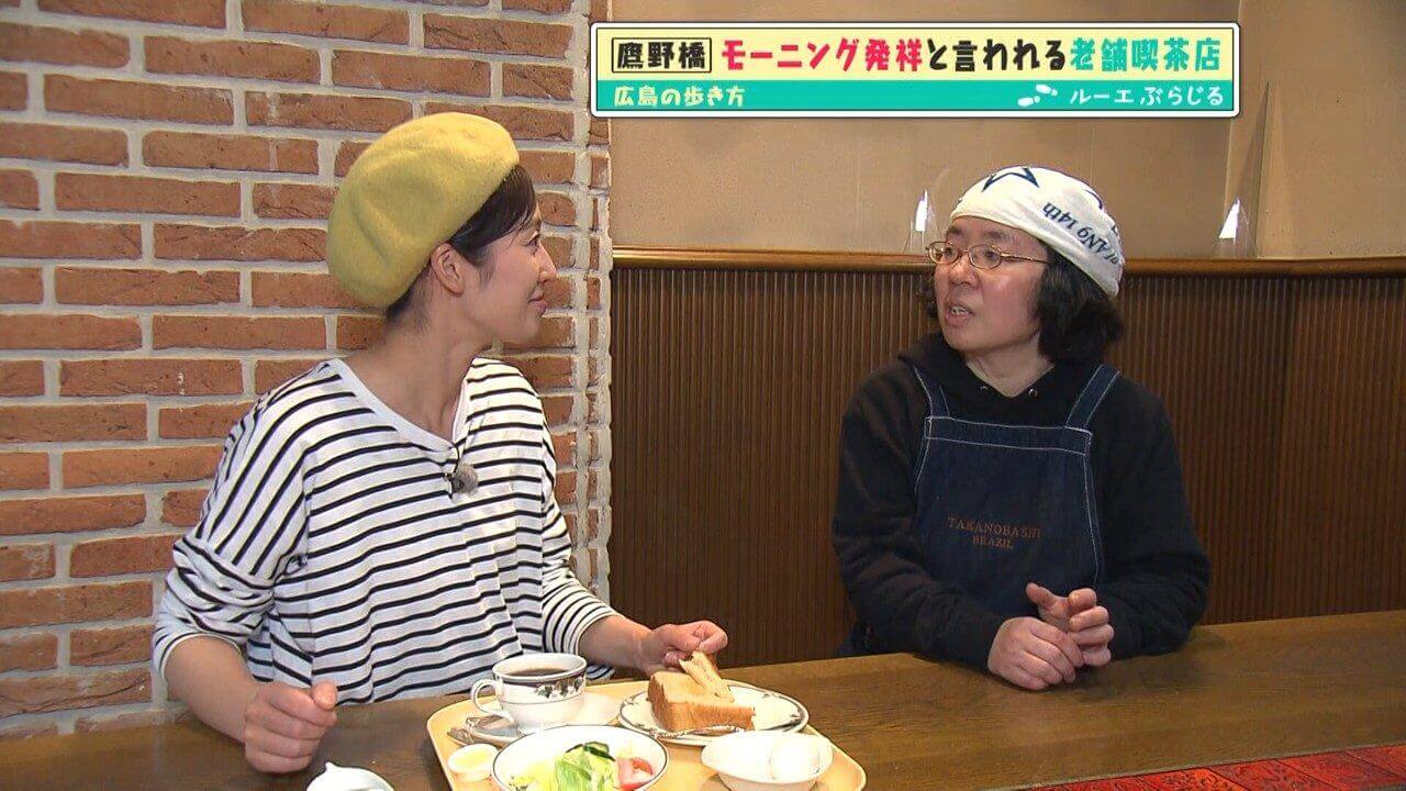 「広島の歩き方」vol.46前編 タカノ橋商店街の老舗や気になるお店をご紹介 | 白神社を目指して歩きます