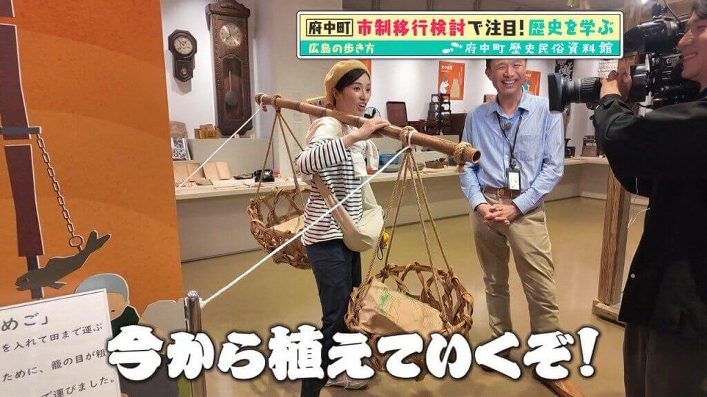 「広島の歩き方」vol.44後編 府中町の歴史や文化を知る・府中町歴史民俗資料館をご紹介