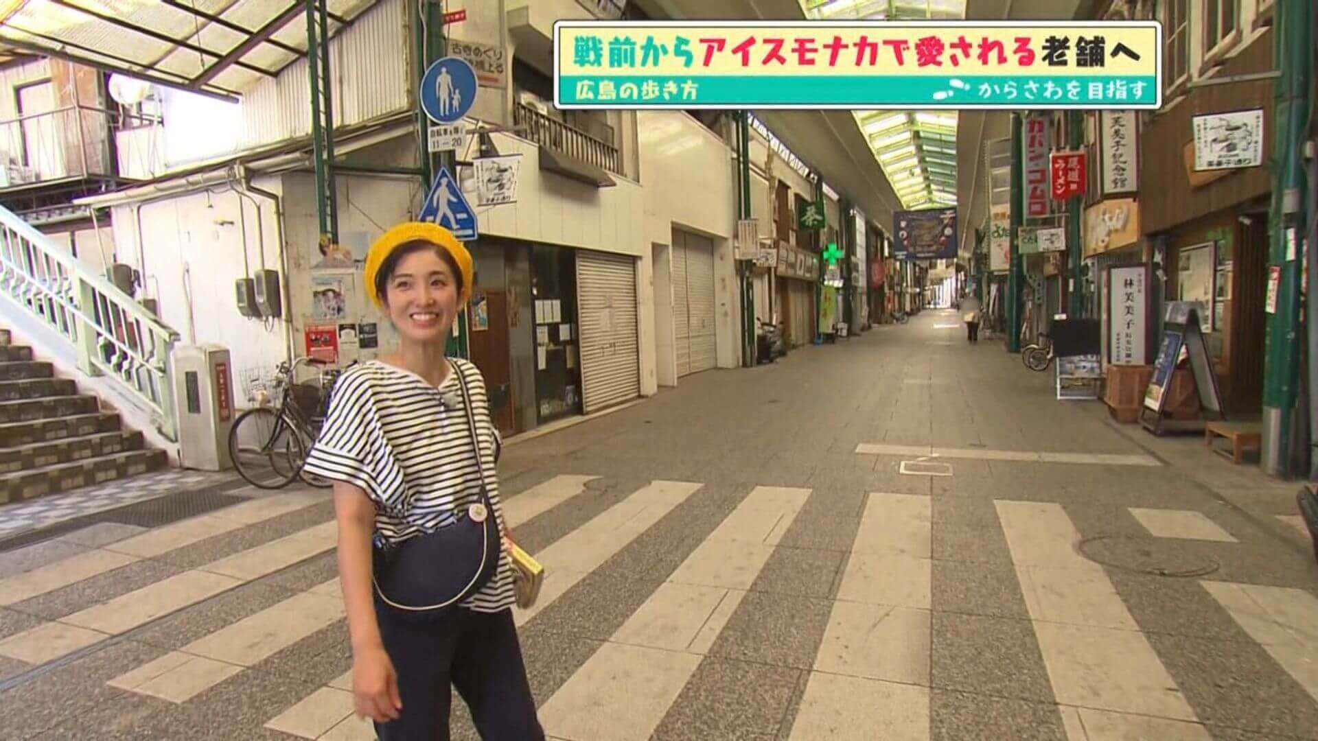 「広島の歩き方」vol.52前編 尾道の有名グルメ、観光客に人気のお店をご紹介 | アイスモナカが有名なからさわを目指して歩きます