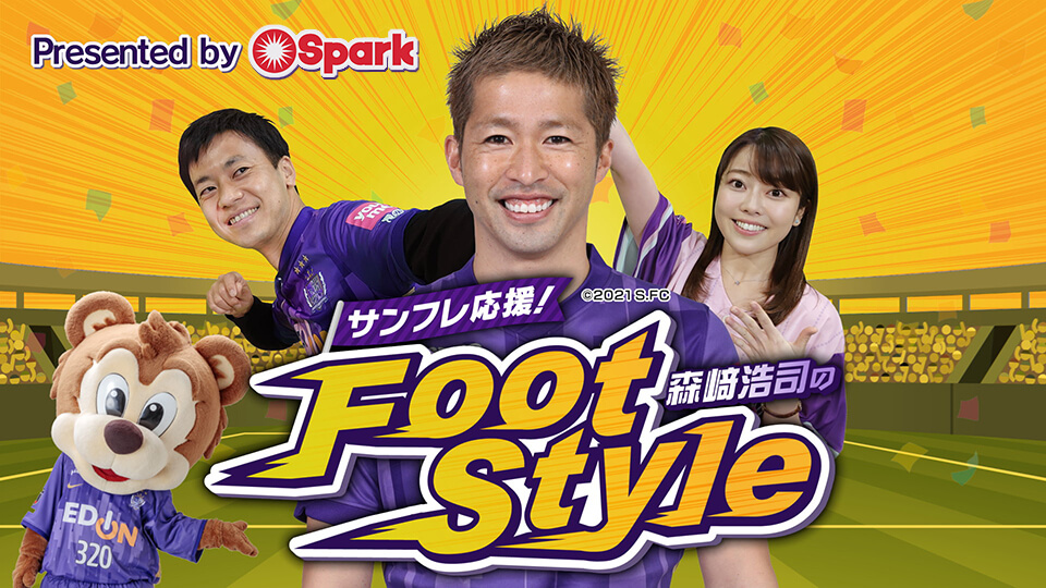 サッカー試合詳細 スポーツ Home広島ホームテレビ