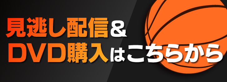 サンフレ試合速報 順位表 スポーツ Home広島ホームテレビ