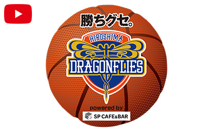 スポーツ Home広島ホームテレビ