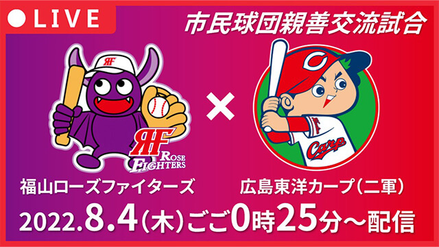 カープ試合速報 順位表 スポーツ Home広島ホームテレビ