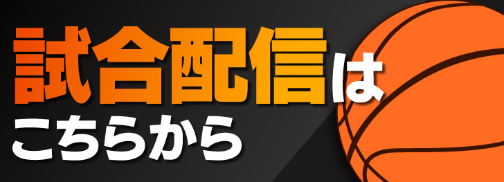 カープ試合速報 順位表 スポーツ Home広島ホームテレビ