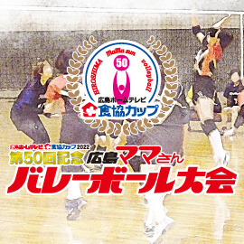 放送日程 スポーツ Home広島ホームテレビ 放送日程 スポーツ Home広島ホームテレビ