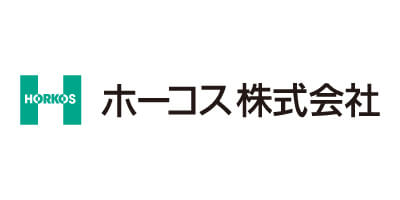 ホーコス株式会社