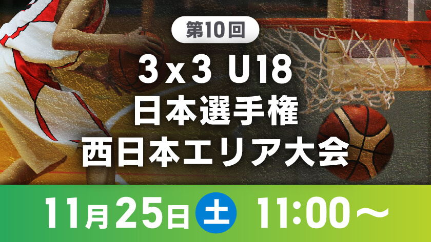 live