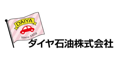 ダイヤ石油株式会社