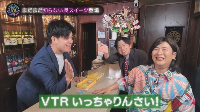 #14　呉はスイーツ天国だった!? 盟友・ワラバランス宮崎が伝道師として登場