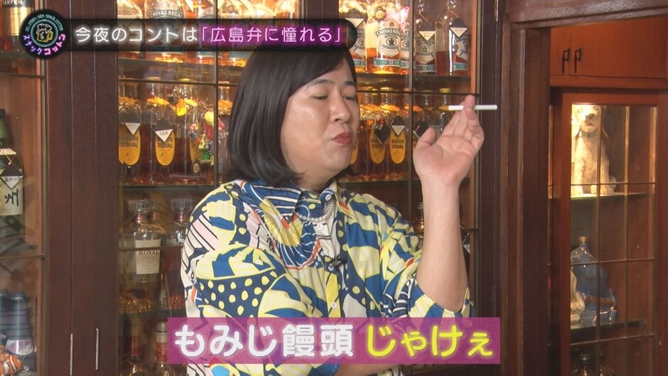 #25　広島弁の伝道師が再訪！ギリギリ絶滅図鑑！広島弁の魅力を考える！　3月5日（木）深夜0時21分放送